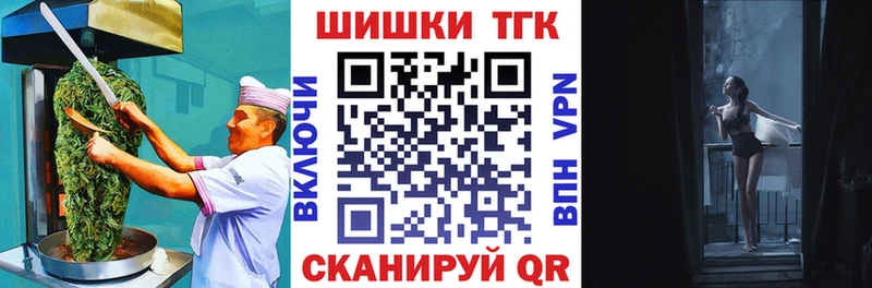 Cannafood конопля  blacksprut зеркало  Туран 