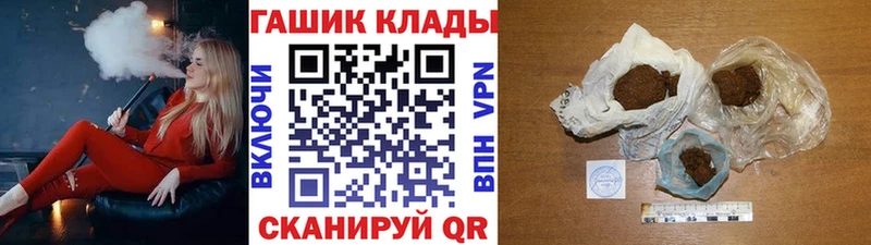 ГАШ Изолятор  наркошоп  Туран 