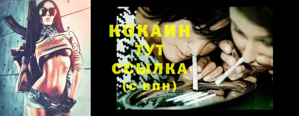 кокаин премиум Переславль-Залесский