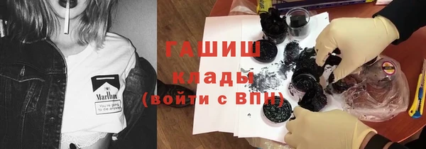 MDMA Абдулино