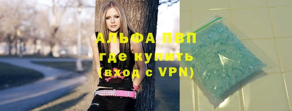 MDMA Абдулино