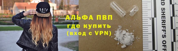 ALPHA-PVP Пересвет