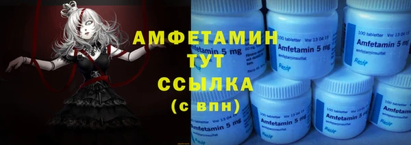 сатива Абинск