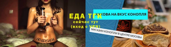 кокаин премиум Переславль-Залесский