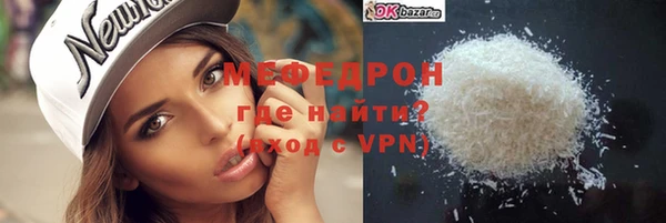 ALPHA-PVP Пересвет