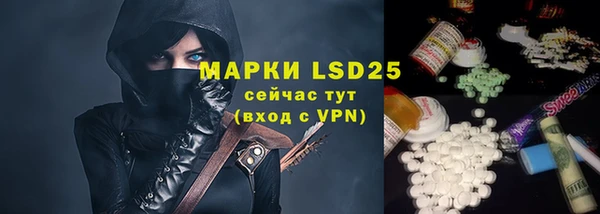 MDMA Абдулино