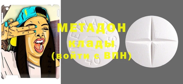 метадон Абаза