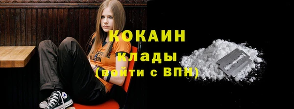 метадон Абаза
