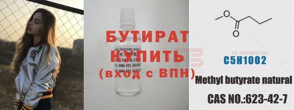 сатива Абинск