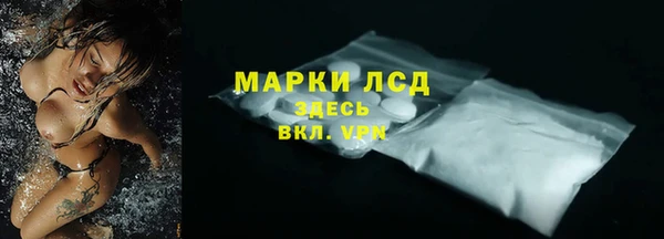 MDMA Абдулино
