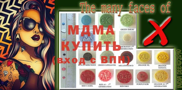 метадон Абаза