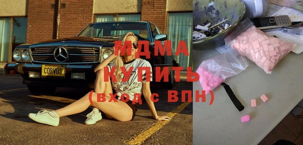сатива Абинск