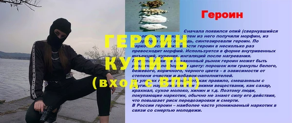 метадон Абаза