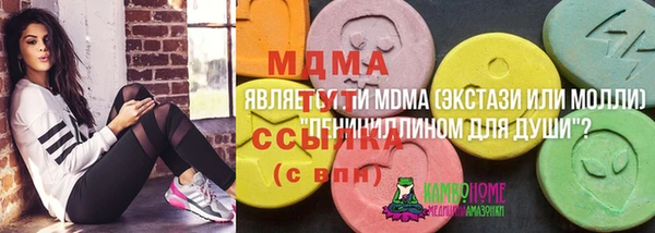 метадон Абаза