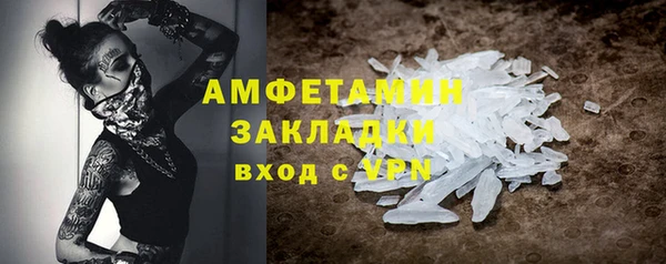метадон Абаза