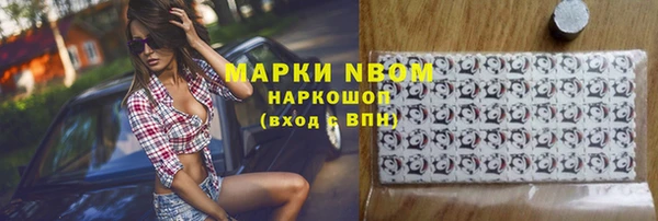 MDMA Абдулино
