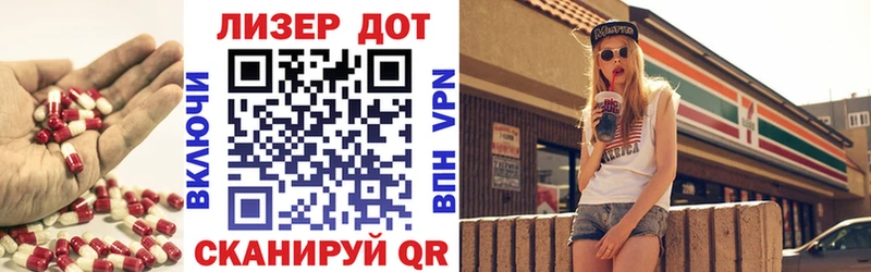 ЛСД экстази кислота Туран