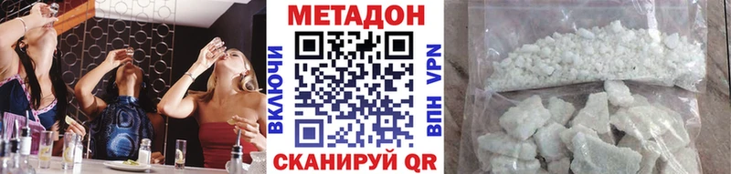 МЕТАДОН VHQ где купить наркотик Туран