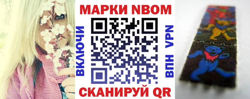 купить   Туран  Наркотические марки 1500мкг 