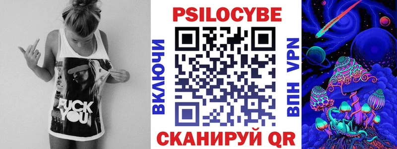 гидра маркетплейс Туран Псилоцибиновые грибы ЛСД